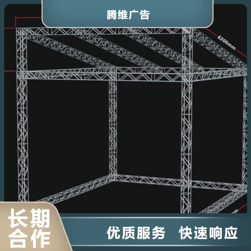 LED高空大字安装比同行便宜