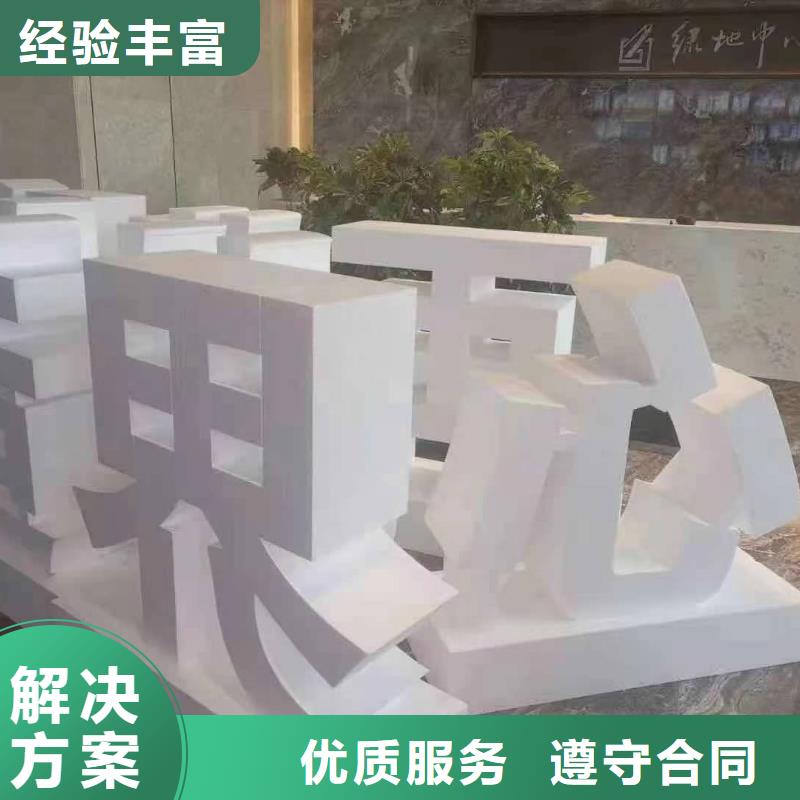 【广告安装制作设计_舞台搭建租赁有实力】