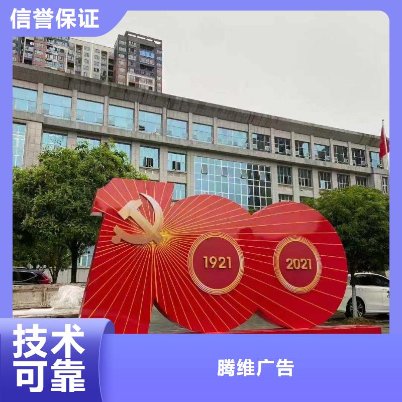 政亮化公司背景板专业公司