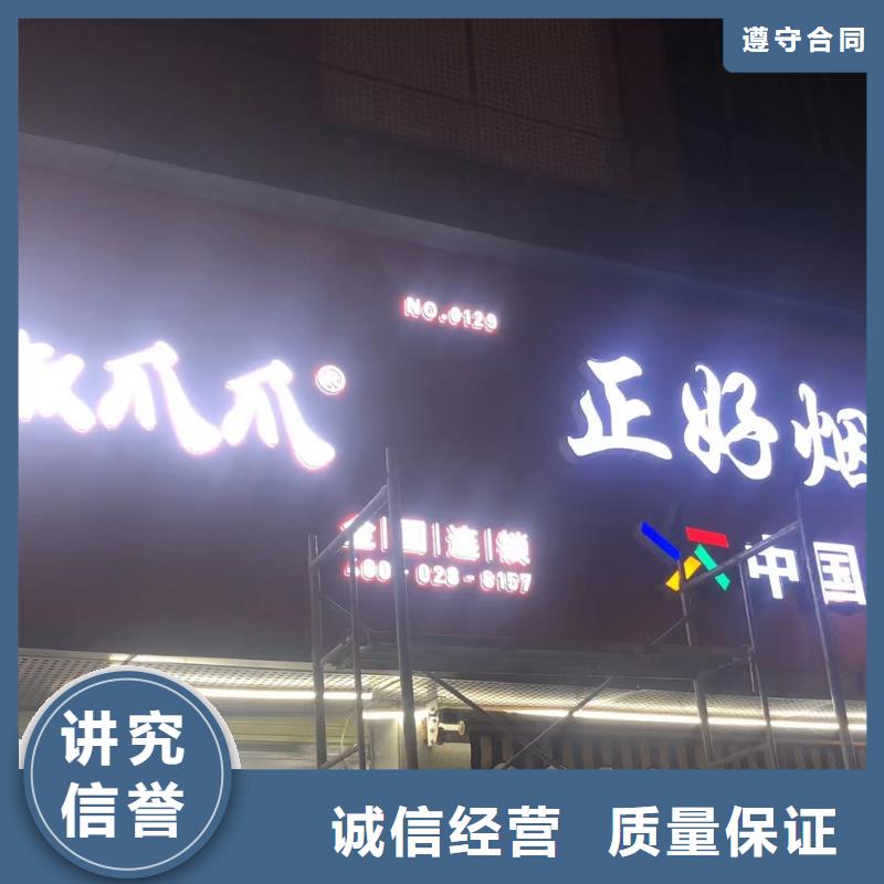 政亮化LED灯箱信誉保证