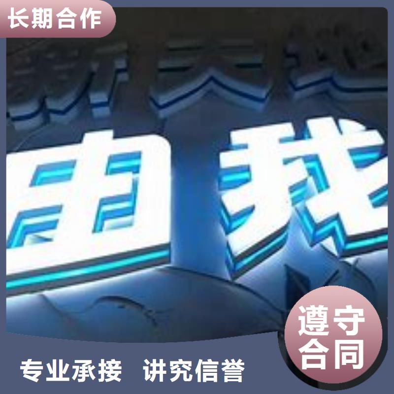 广告公司展会布置搭建公司专业承接