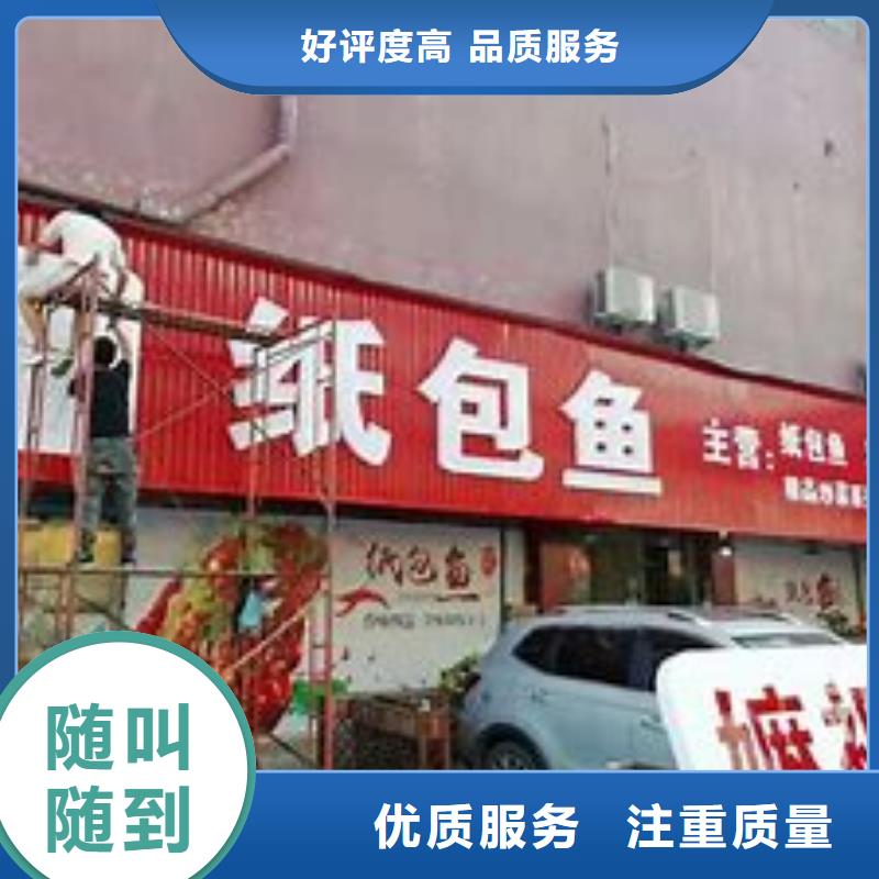 广告公司_门店招牌制作高性价比