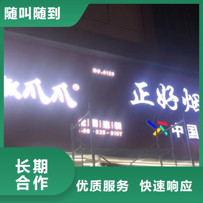 广告公司门头灯箱品质卓越