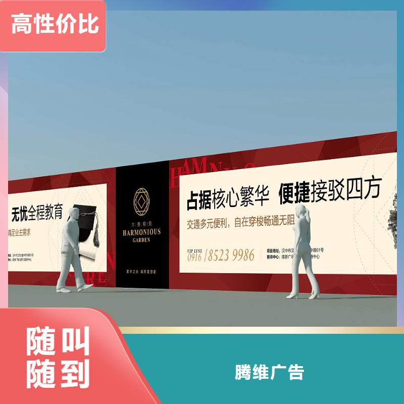 【围挡门店招牌制作专业品质】