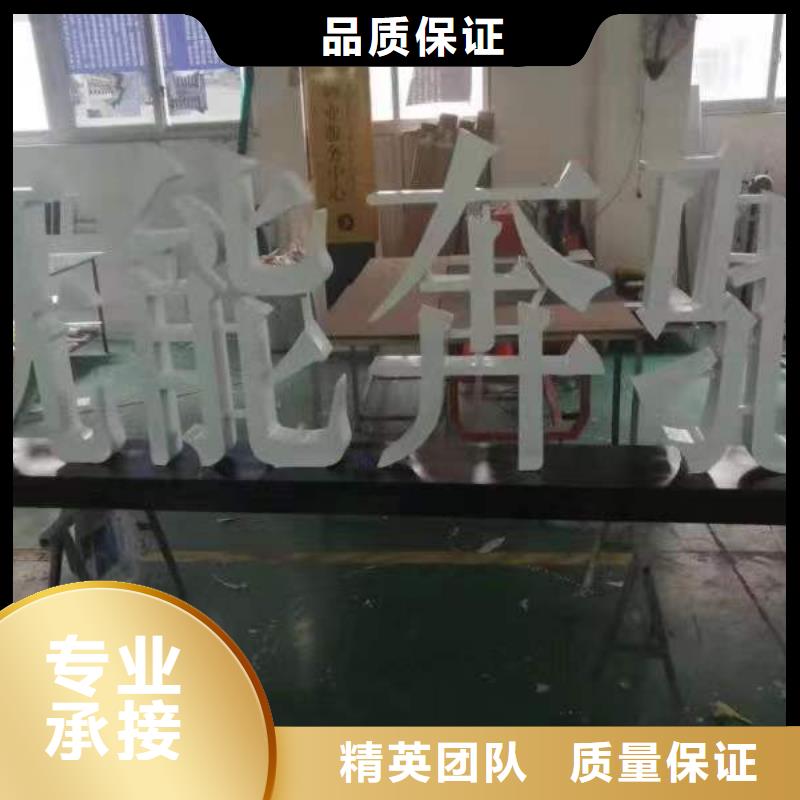广告_【导视牌制作】服务至上