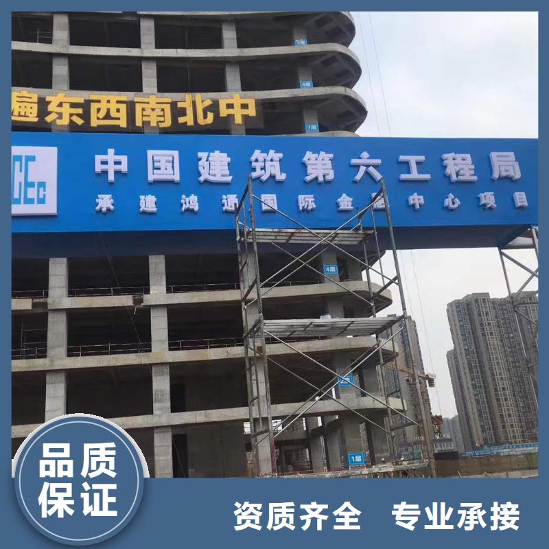 广告【舞台搭建租赁】专业承接