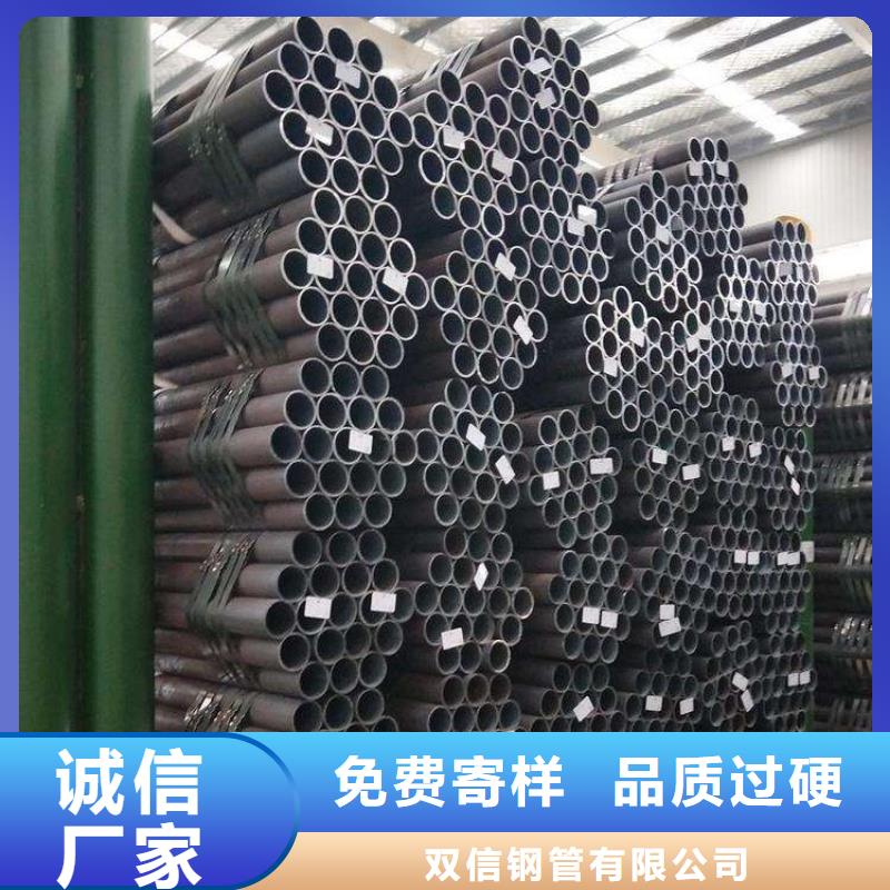 无缝钢管精密钢管厂家好品质售后无忧