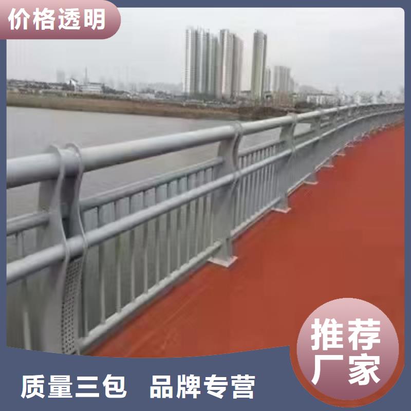 桥梁护栏,【道路护栏】好产品有口碑