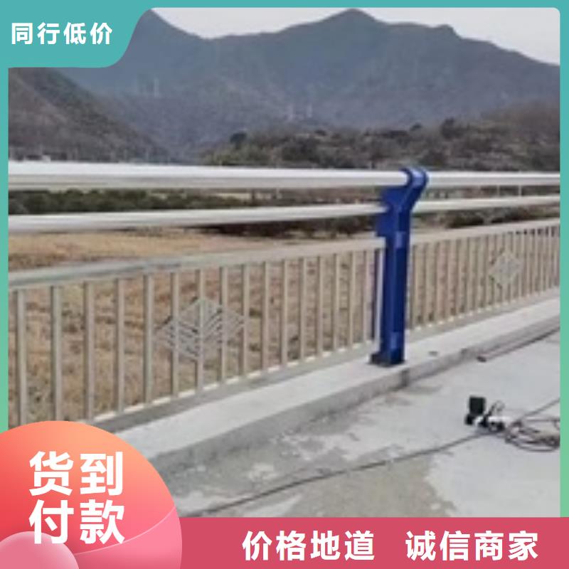 【护栏_【道路护栏】安心购】