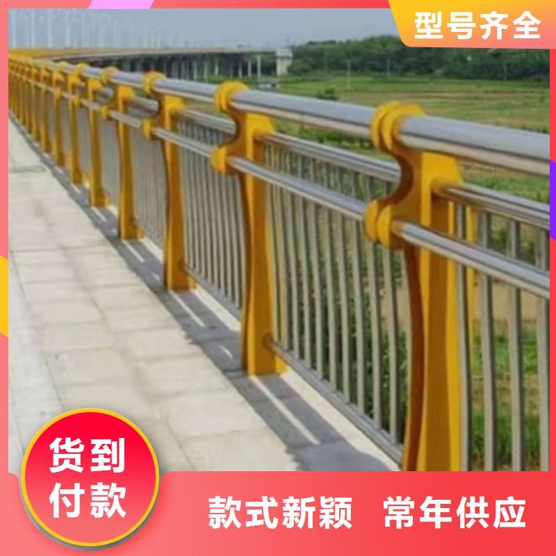 【护栏】栈桥防撞护栏栏杆源头厂家供应