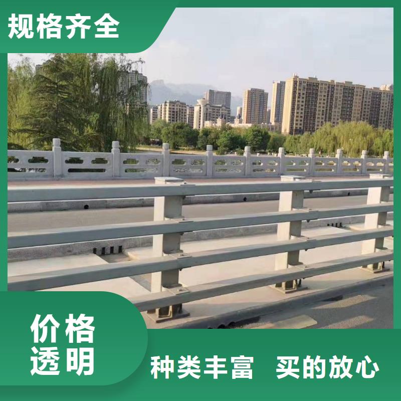 【桥梁护栏高速公路防撞护栏支持拿样】