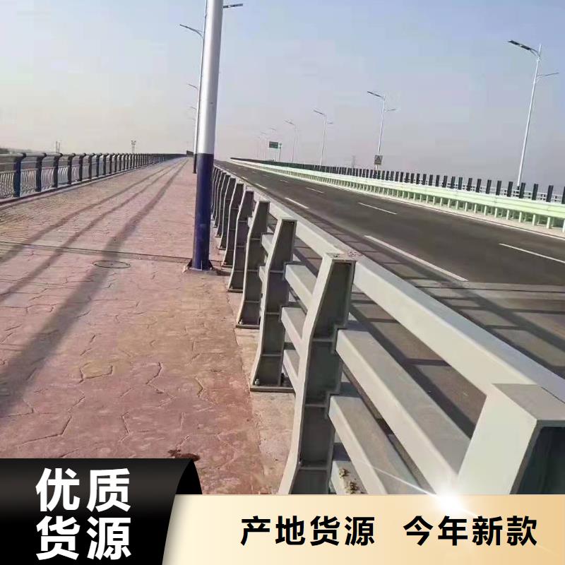 桥梁护栏,【道路护栏】产地直供