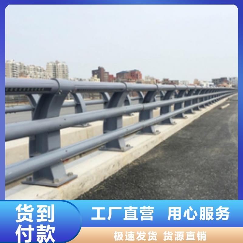 桥梁护栏高速公路防撞护栏现货充足