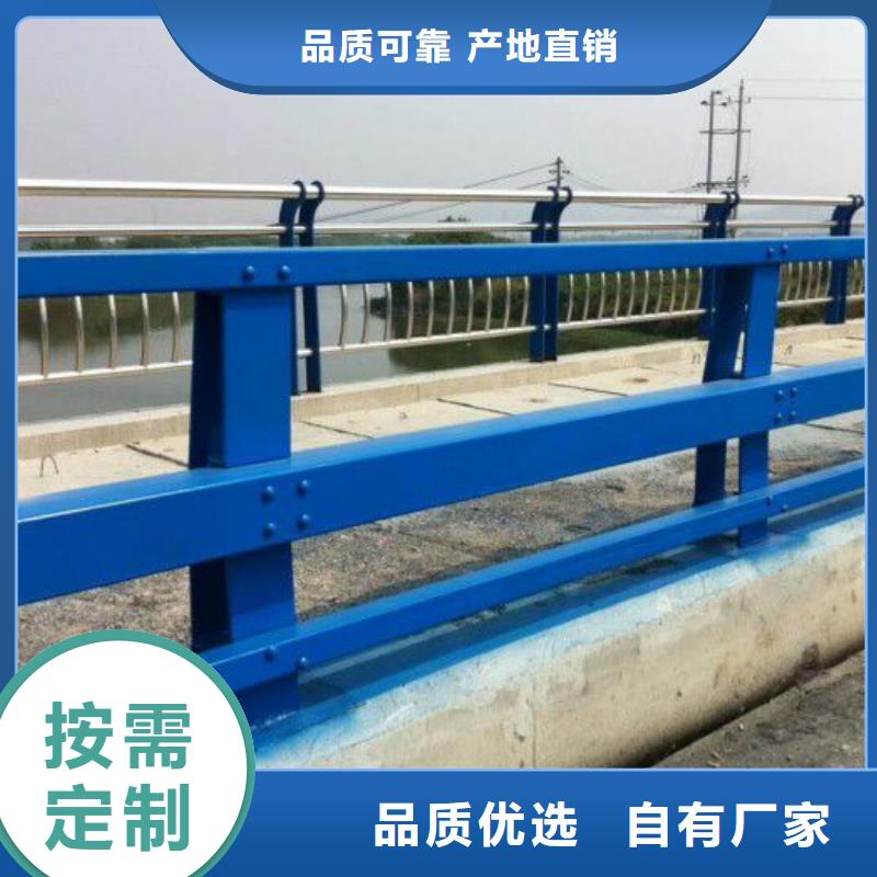 桥梁护栏【高速公路防撞护栏】一手价格