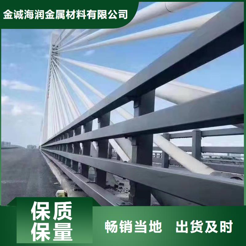 桥梁护栏高速公路防撞护栏专业的生产厂家