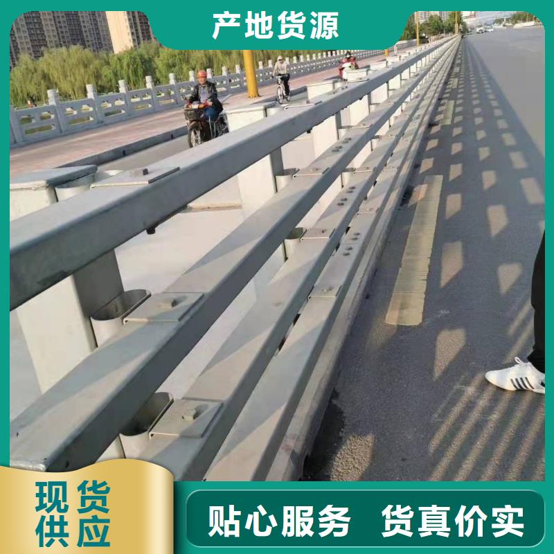 防撞护栏【高速公路防撞护栏】质量看得见