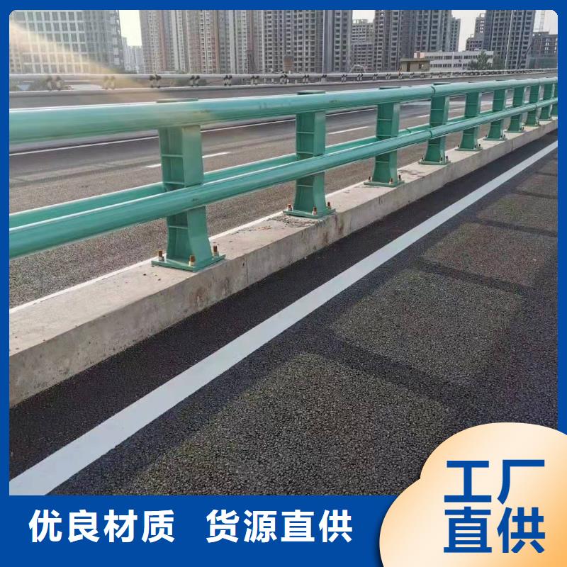 【防撞护栏_道路防护护栏欢迎来电询价】