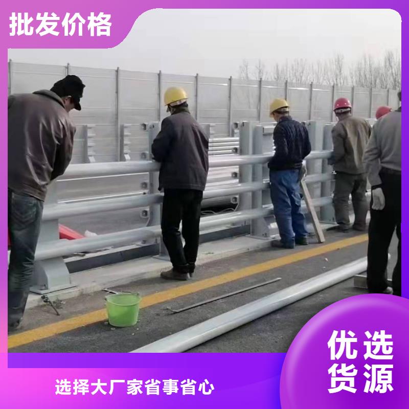 【防撞护栏-高速公路防撞护栏优良材质】