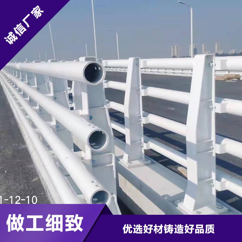 防撞护栏【高速公路防撞护栏】质量看得见