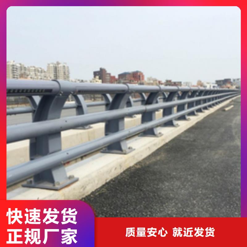 防撞护栏【道路护栏】可零售可批发