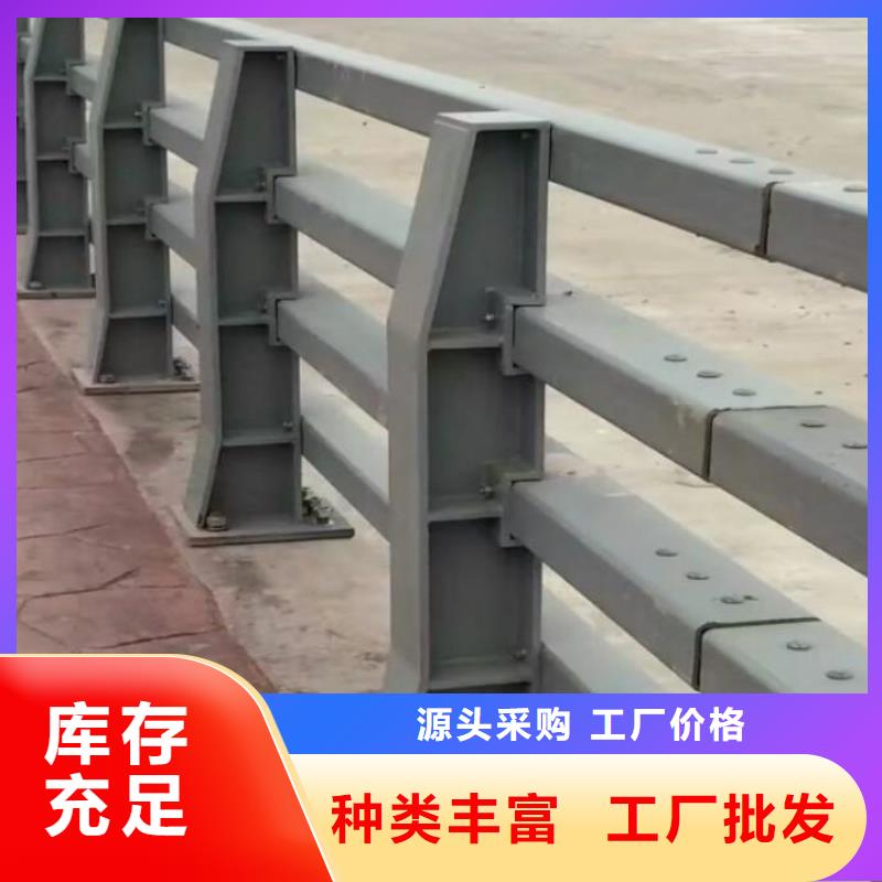 【防撞护栏-高速公路防撞护栏优良材质】