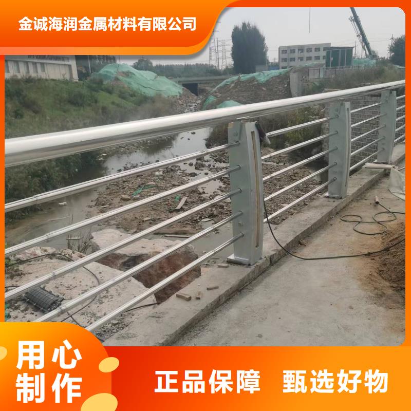 景观护栏-道路防撞护栏支持加工定制