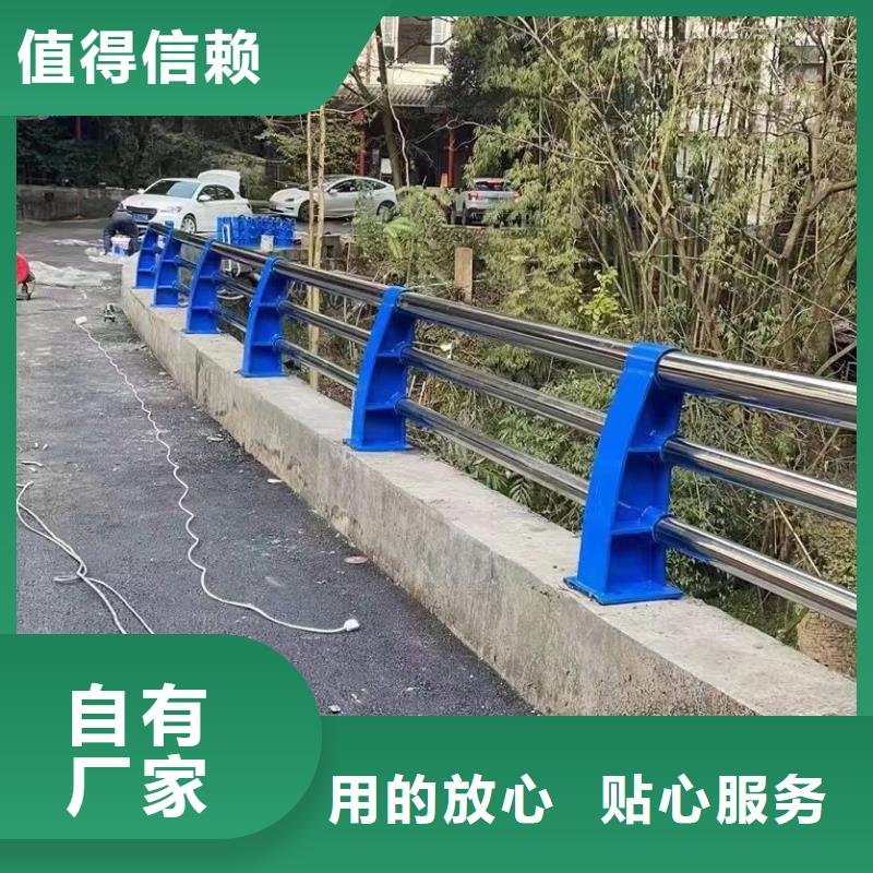 景观护栏【高速公路防撞护栏】厂家质量过硬