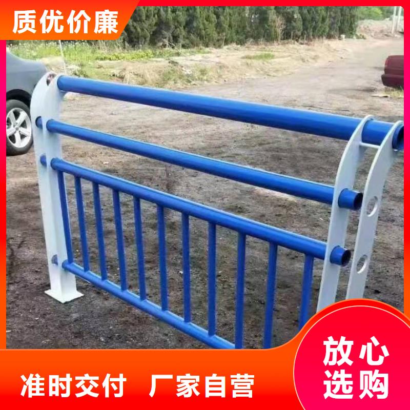 景观护栏【道路护栏】卓越品质正品保障