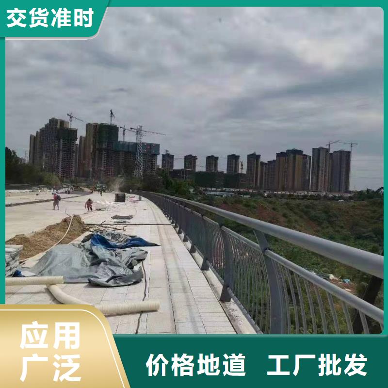 【景观护栏】【道路护栏】价格合理