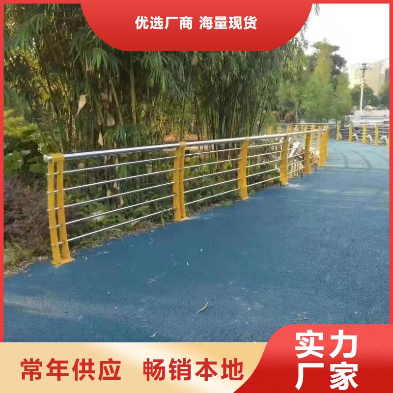 景观护栏【高速公路防撞护栏】厂家质量过硬