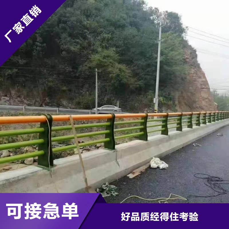 【景观护栏道路防撞护栏国标检测放心购买】