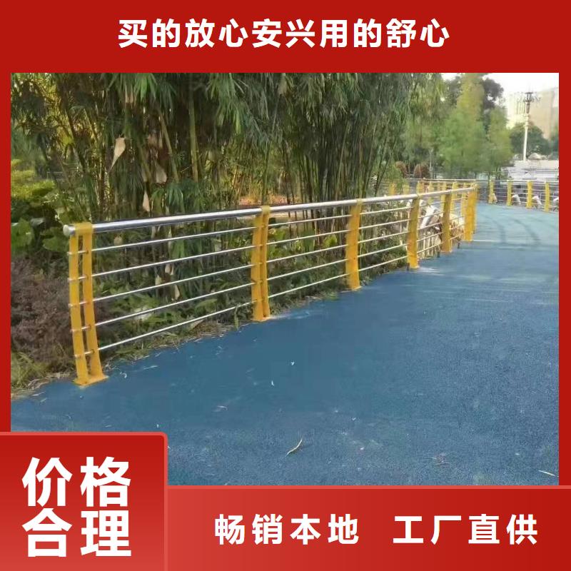 【景观护栏】【道路护栏】精心打造