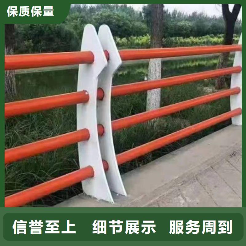 【景观护栏】【道路护栏】精心打造