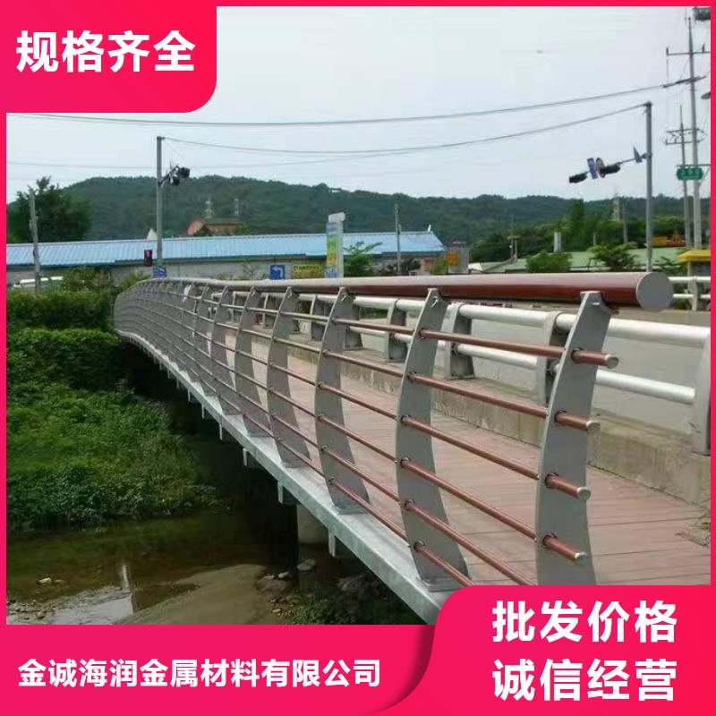 景观护栏-道路防撞护栏支持加工定制