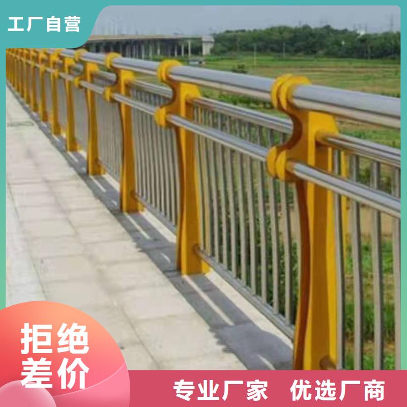 【不锈钢复合管护栏【道路护栏】厂家直销安全放心】