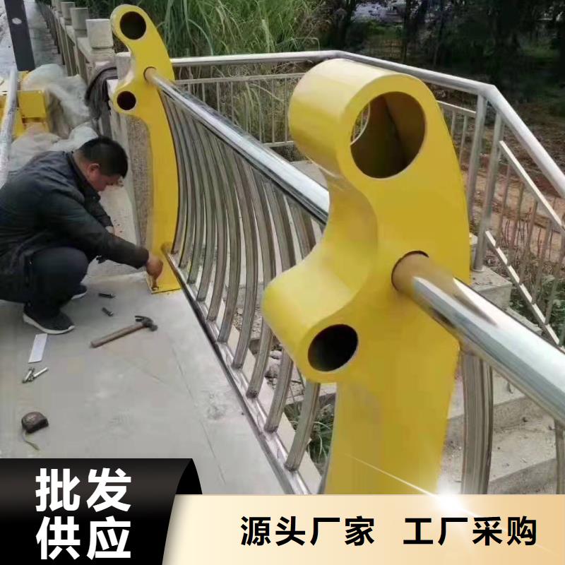 不锈钢复合管护栏道路护栏精选好货