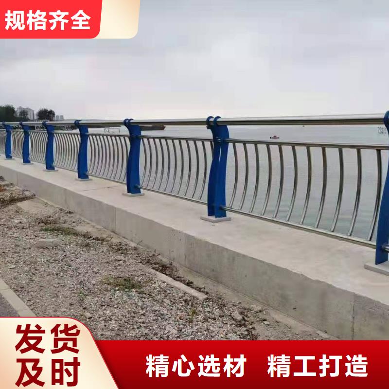 不锈钢复合管护栏道路防护护栏批发价格