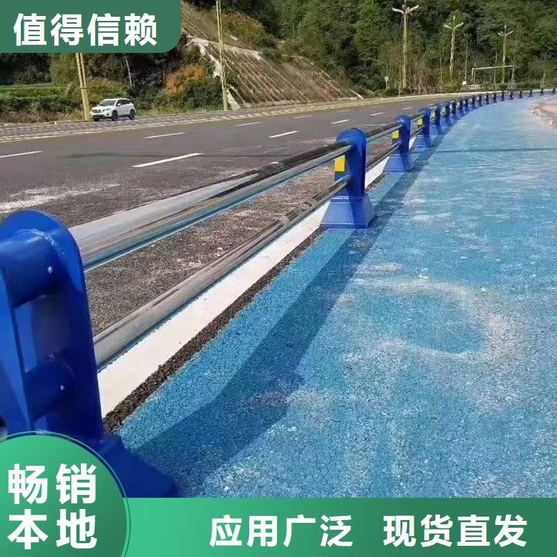 不锈钢复合管护栏道路防护护栏质量看得见