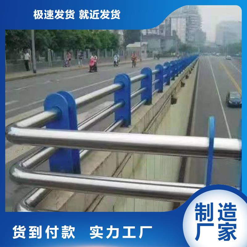 不锈钢复合管护栏道路防护护栏质量看得见