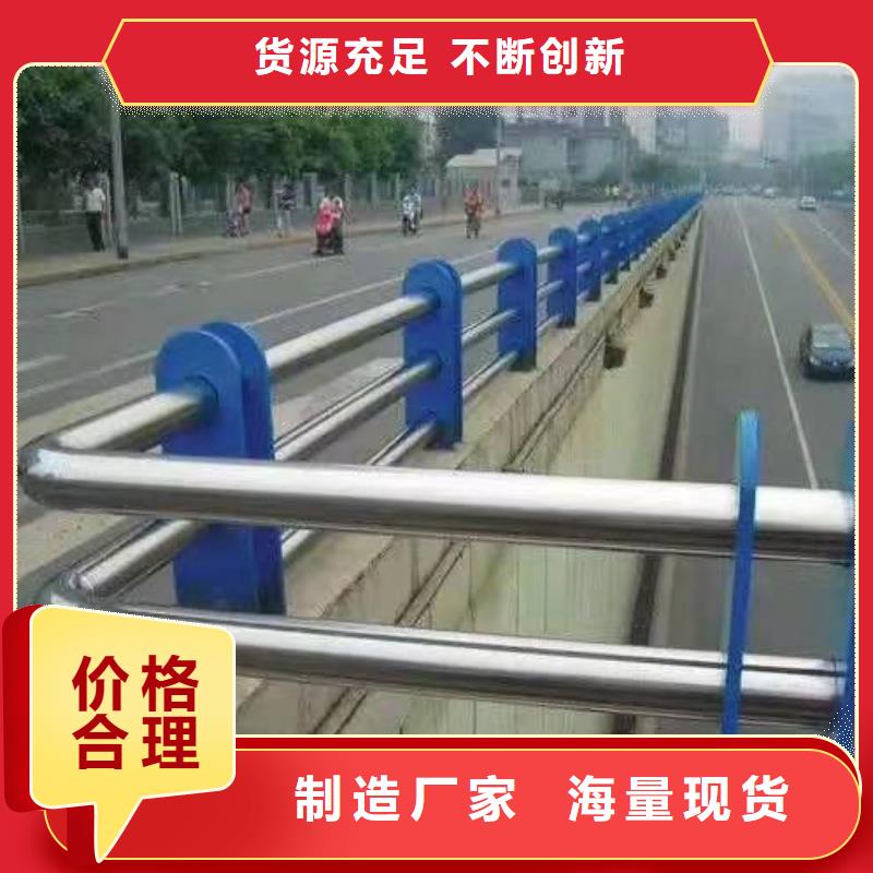 不锈钢复合管护栏高速公路防撞护栏一件也发货