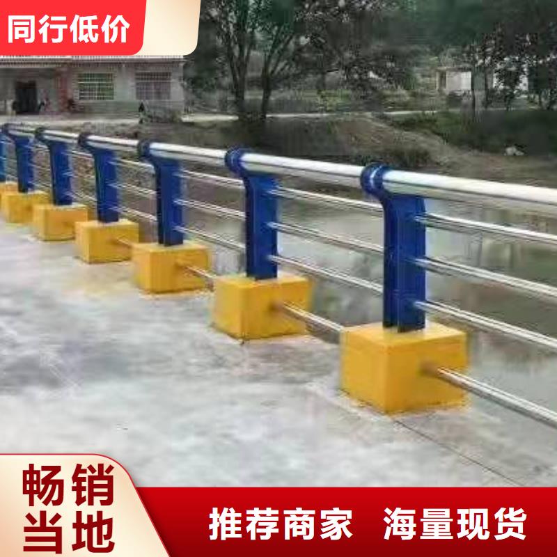 不锈钢复合管护栏道路防护护栏质量看得见