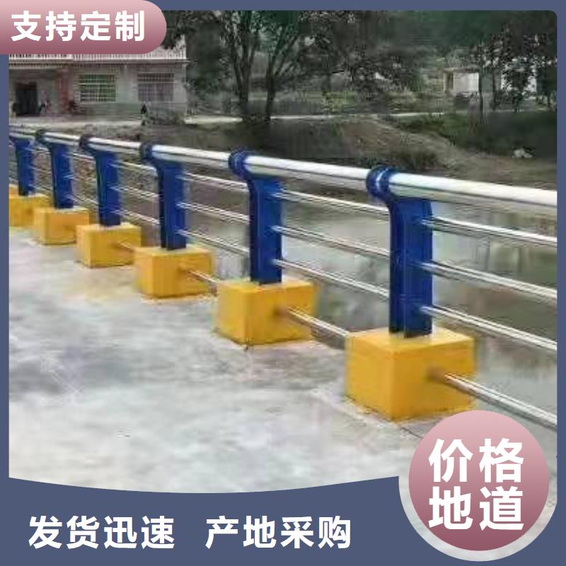 【不锈钢复合管护栏【道路护栏】厂家直销安全放心】