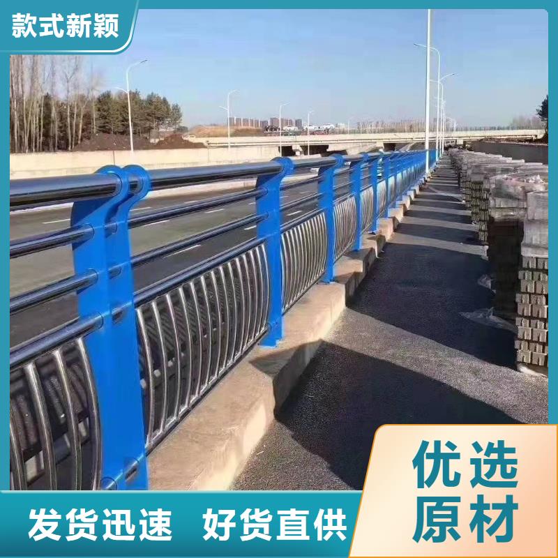 不锈钢复合管护栏道路防护护栏快捷物流