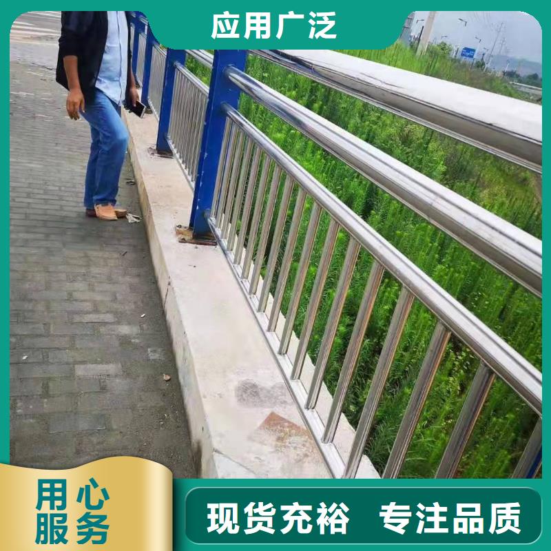 不锈钢复合管护栏【道路护栏】正规厂家