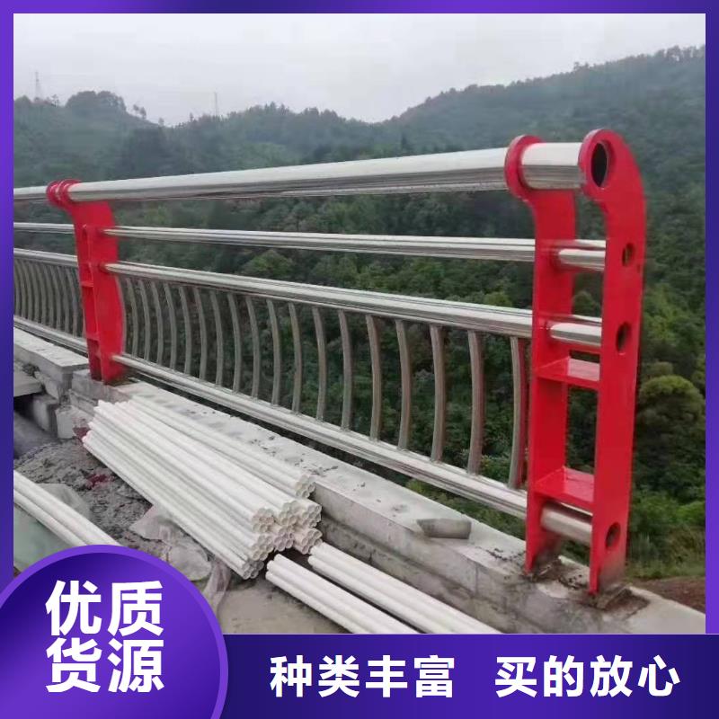 不锈钢复合管护栏道路防护护栏质量看得见