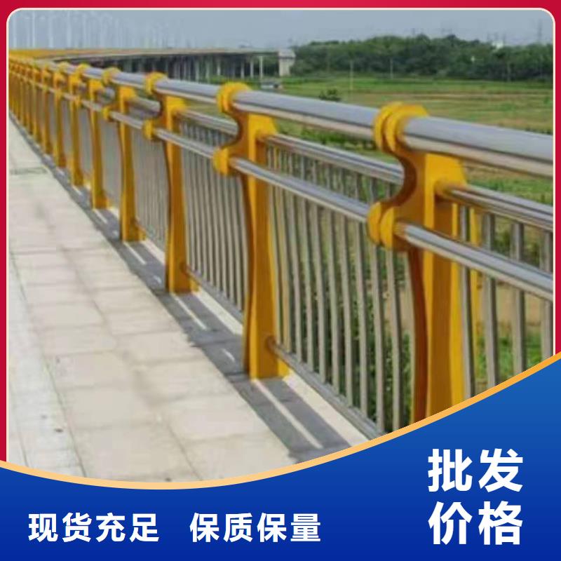 不锈钢复合管护栏河堤防撞护栏符合行业标准