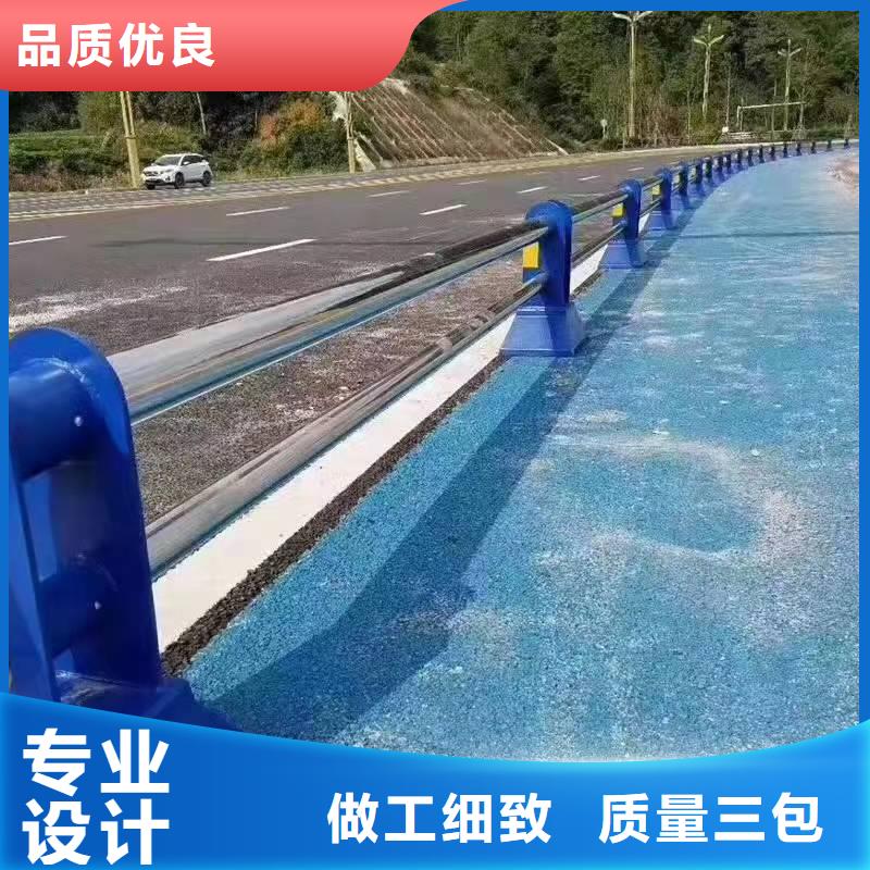 不锈钢复合管护栏道路防护护栏质量看得见