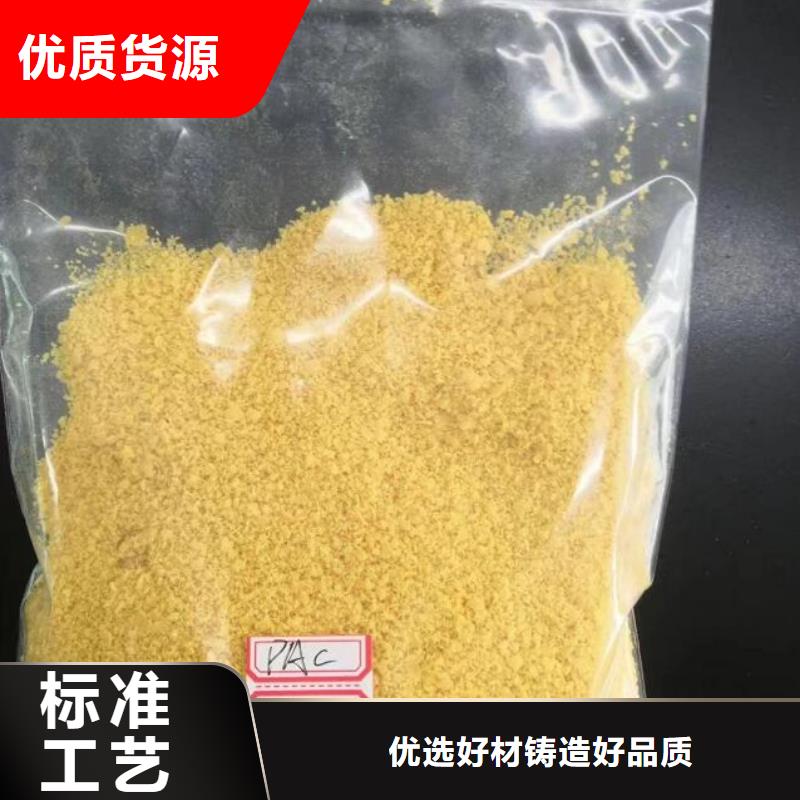 【聚合氯化铝】多面空心球专注细节使用放心