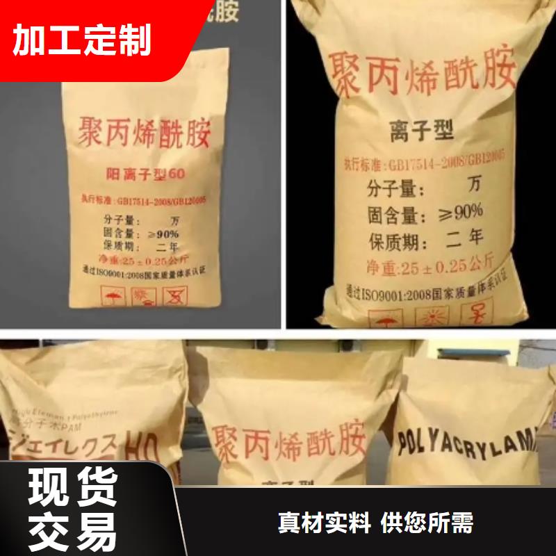 聚丙烯酰胺柱状活性炭认准大品牌厂家