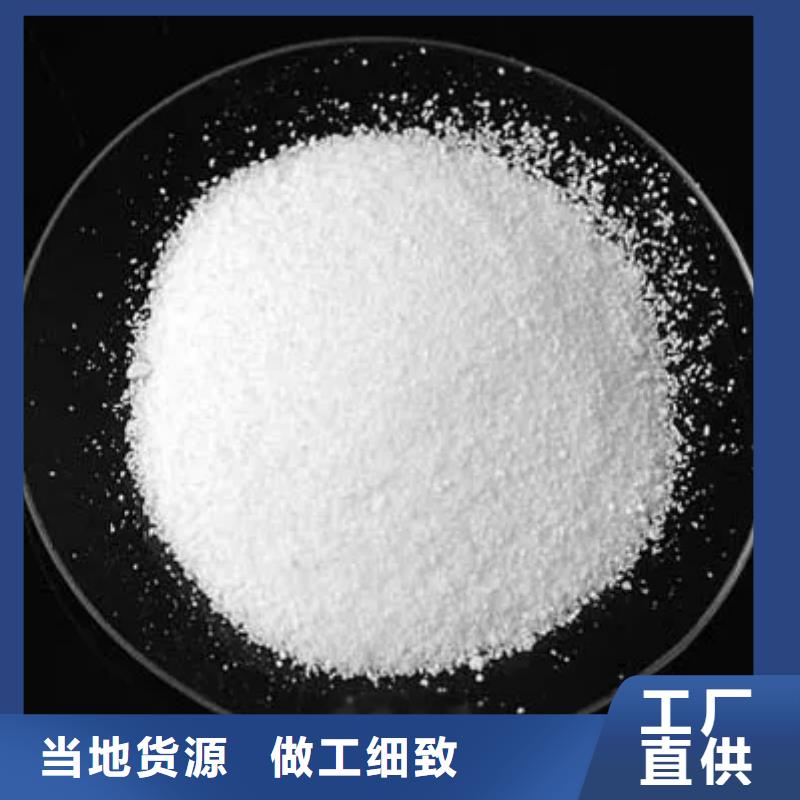 聚丙烯酰胺活山岩滤料支持加工定制